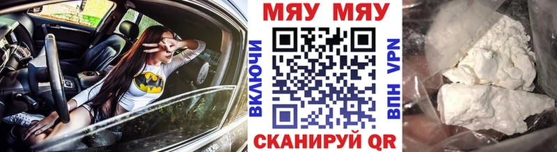 Купить наркоту Спас-Деменск Конопля  МЕФ  А ПВП  ГАШ 