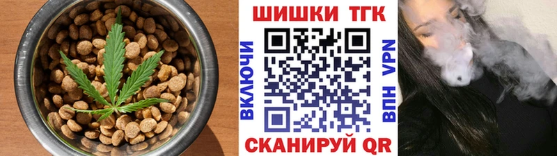 Cannafood конопля  магазин    Спас-Деменск 