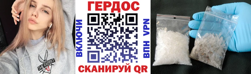 гидра онион Спас-Деменск Героин Heroin