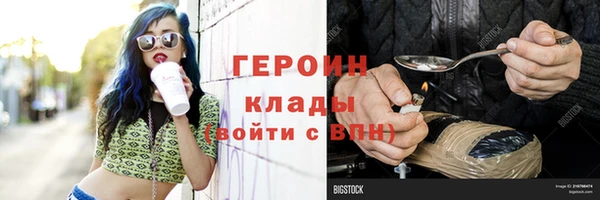 меф Балахна
