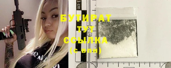 мяу мяу мука Баксан