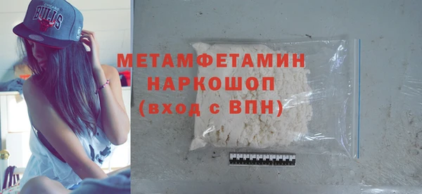 меф VHQ Балабаново