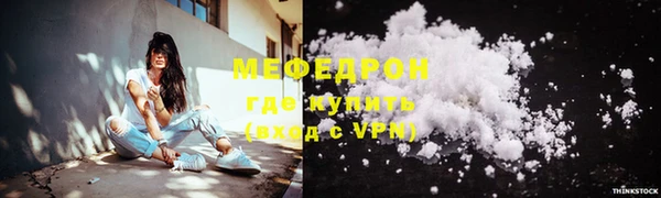 меф Балахна