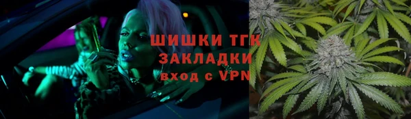 меф VHQ Балабаново