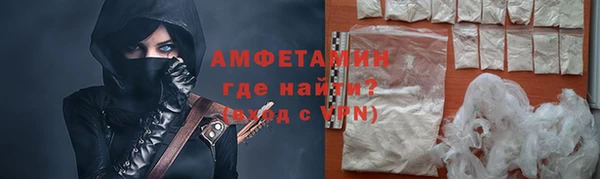меф VHQ Балабаново