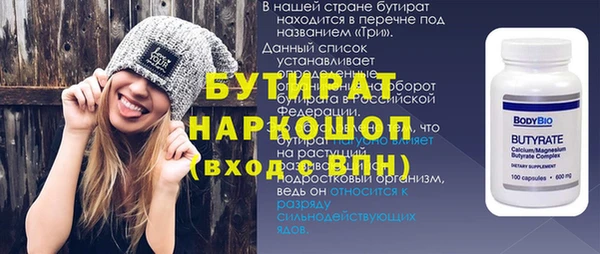 мяу мяу мука Баксан