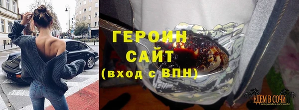 меф Балахна