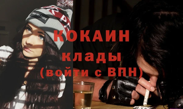 меф VHQ Балабаново