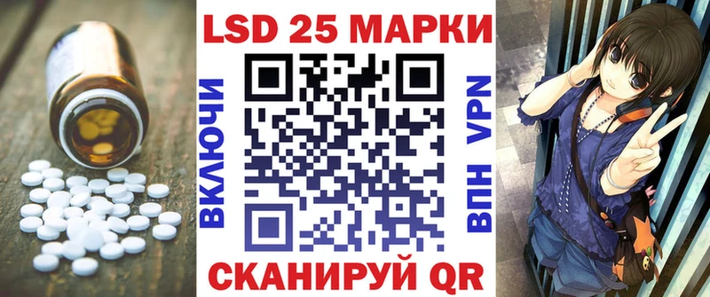 LSD-25 экстази ecstasy  мега ССЫЛКА  Спас-Деменск 