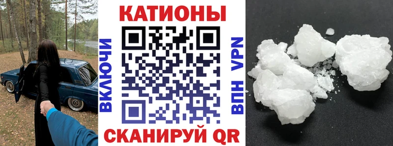 Меф 4 MMC  продажа наркотиков  Спас-Деменск 