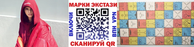 купить  сайты  Спас-Деменск  Наркотические марки 1500мкг 