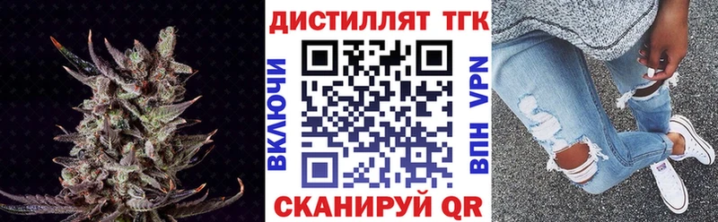 Дистиллят ТГК Wax kraken рабочий сайт Спас-Деменск